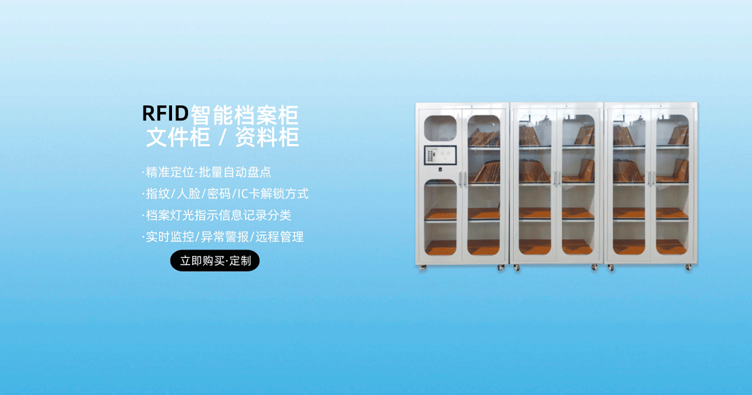 智能工器具柜