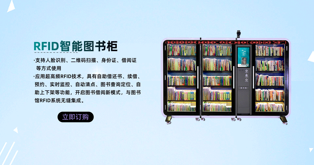 智能工器具柜